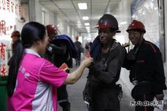 淮北双龙公司协安会：关爱不断线 嘱托保平安