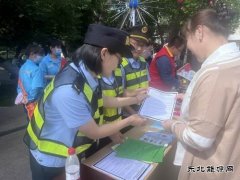 哈巴河执法大队：开展交通运输执法领域突出问题专项整治宣传活动