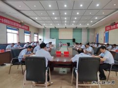 义煤公司郁山煤业：“廉政宣教+”引领 一体推进“三不”建设