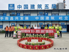 南昌市建筑业协会开展“感党恩、送清凉”党建主题活动获好评