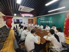 国网锦州供电公司：贯彻落实公司年中工作会议精神