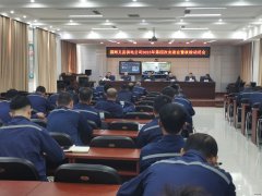 国网义县供电公司：召开安委会扩大会议暨“秋检”动员会