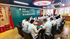 国网锦州供电公司：同心聚力 攻坚营销2.0
