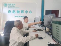 国网牡丹江东宁市供电公司：全方位护航亚运会保供电