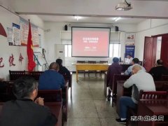 淮北双龙公司：专项培训 为高质量发展“赋能 ”