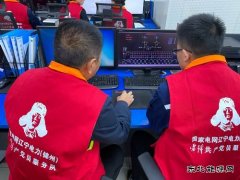 国网锦州供电公司：每周一培训 知识记心间
