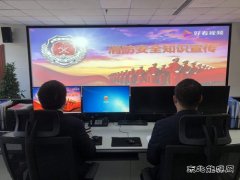 国网锦州供电公司：开展消防检查 筑牢安全防线