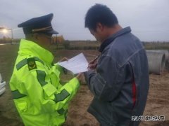 哈巴河执法大队：严格执行监督检查程序 确保公路完好安全
