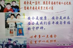 祁东矿：藏在“全家福”里的温馨密码