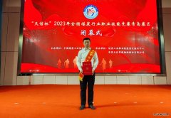 陕西中能煤田有限公司：国赛，再次斩获奖项！