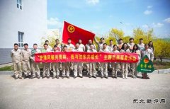 大唐沈东热电公司团委：牢记嘱托当先锋 砥砺青春建新功