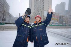 国网大连市沙河口区供电公司：春节特巡保供电 平平安安过好年