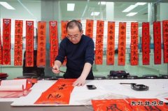 太行润滑科技公司：开展“翰墨飘香、迎春纳福”春联创作活动