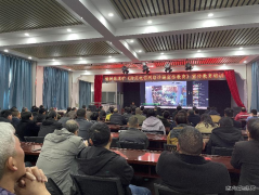 榆树泉煤矿：反电信诈骗宣传 英皇体育一直在行动