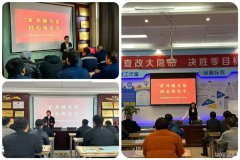 中能袁大滩矿业：矿井她力量 赋能保安全