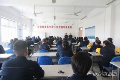 潞安恒通化工：强化“三项纪律”与“反三违”专项检查