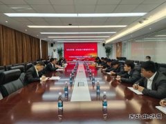 陕西中能煤田有限公司：“4+”举措扎实开展党纪学习教育