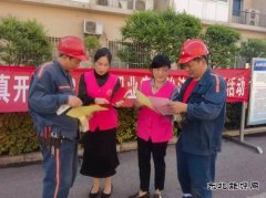 淮北双龙公司：职业病防治宣传 让职工做职业健康“主人”