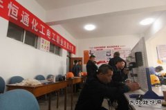 潞安恒通化工：精心打造“凤凰巢”培育与留住青年人才