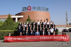 中能公司：实干争春早，这些项目交出新答卷