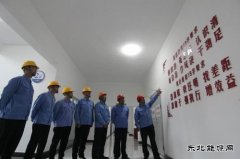 潞安恒通化工：传承潞安文化提振干部职工精气神