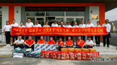 国网辽宁物资公司携手法库县爱心学？怪Ч婊疃