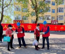国网九三供电公司：开展23个“安全月”系列活动“安全入社区”