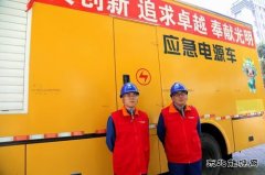 国网敖汉旗供电公司：全力保障高考期间安全可靠供电
