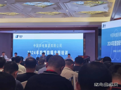 华电铁岭公司：加强防磨防爆交流学习 咬定目标不放松