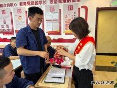 陕西中能煤田有限公司：粽叶飘香迎端午 女工宣教送安全