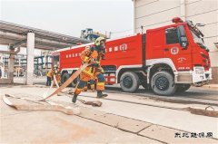 大庆石化：安全无小事 演练强技能