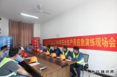 潞安恒通化工经营部：郯北货场综合应急演练提素质