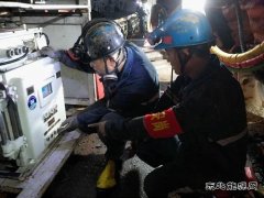 陕西中能煤田有限公司：“我是安全吹哨人”