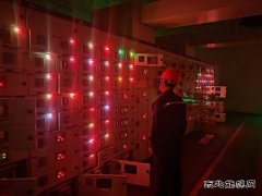 潞安化工煤基清洁英皇体育公司：熄灯夜巡 保障公司电力系统运行