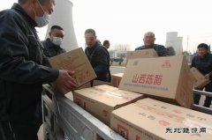 潞安恒通化工：用民生“温度”标注幸福“刻度”