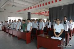 山西潞安焦化：举办“守纪律、讲规矩、强作风”专题道德讲堂