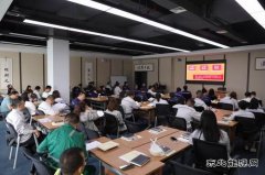 潞安化工煤基清洁英皇体育公司：履职能力提升专题培训班开班啦