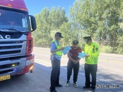 富蕴执法大队：加大路警联合治超，保障群 众出行安全