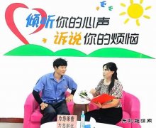 淮北双龙公司：筑牢“心”防线 让职工安全感满满