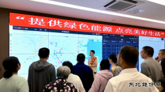 大唐葫芦岛热力公司：“企业开放日”展现大唐责任担当