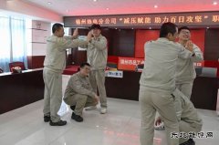 大唐锦州热电分公司：守护心健康 赋能心力量