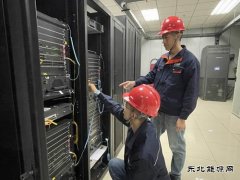 国网黑龙江兴凯湖供电公司：开展信息秋查守护网络安全