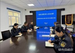 ：Ｖ捶ù蠖涌沟痴主要负责人讲法治课