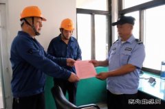 潞安恒通化工生产管理部：全面开展办公区用电“安全体检”