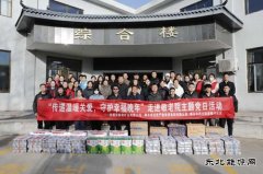 张家峁矿业公司：心系敬老院 情暖夕阳红
