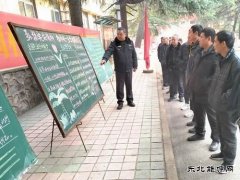 牛儿庄采矿公司：举办12.4宪法宣传板报展活动