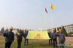 潞安恒通化工：擦亮文化品牌，凝聚发展合力