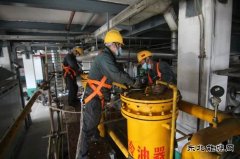 潞安恒通化工：宣贯集团安全工作会，共筑安全生产坚固屏障
