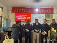 牛儿庄采矿公司工会：为安全竞赛优胜班组发奖品
