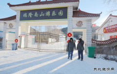 国网巴林右旗供电公司：冰雪乐园电力足 欢乐滑雪无忧愁